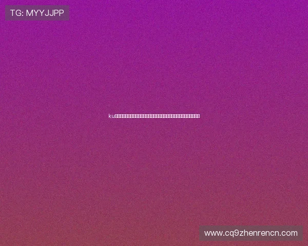 ku真人全球彩票助力世界杯竞猜体验全面升级，带你畅享足球盛宴的精彩瞬间